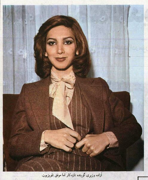 پرونده:AzadehVaziriNITV2535.jpg