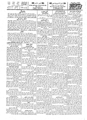Ettelaat13090815.pdf