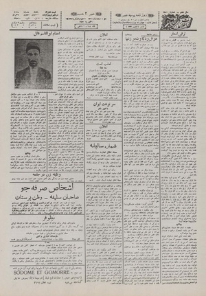 Ettelaat13101209.pdf