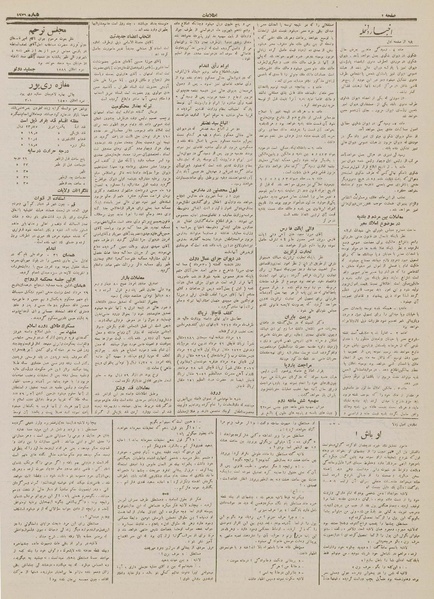 پرونده:Ettelaat13120602.pdf