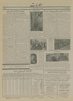 Ettelaat13140419.pdf