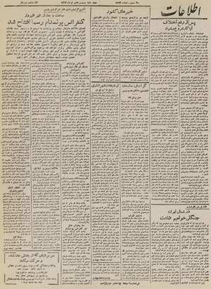 Ettelaat13240427.pdf