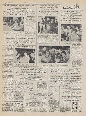 Ettelaat13320602.pdf