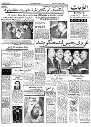 → صفحهٔ قبلی