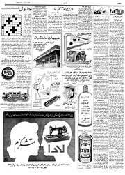 صفحهٔ بعدی ←