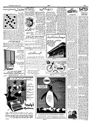 صفحهٔ بعدی ←