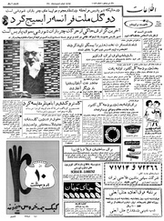 → صفحهٔ قبلی