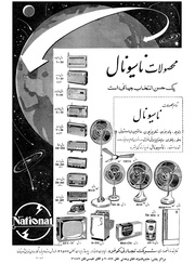 صفحهٔ بعدی ←