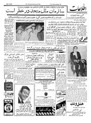 → صفحهٔ قبلی