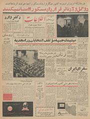 → صفحهٔ قبلی