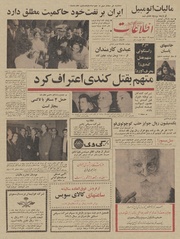 → صفحهٔ قبلی