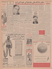 صفحهٔ بعدی ←