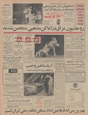 → صفحهٔ قبلی