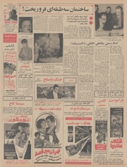 صفحهٔ بعدی ←