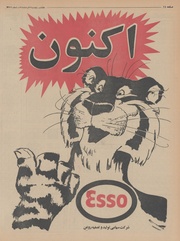 صفحهٔ بعدی ←