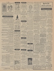 صفحهٔ بعدی ←