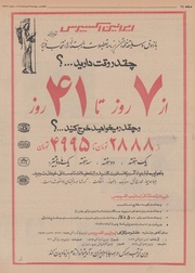 صفحهٔ بعدی ←