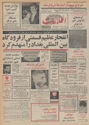 → صفحهٔ قبلی