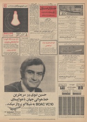 صفحهٔ بعدی ←