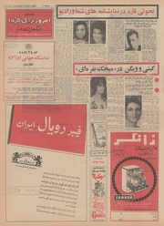 صفحهٔ بعدی ←