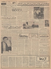 صفحهٔ بعدی ←