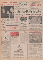 → صفحهٔ قبلی