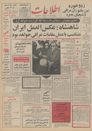 → صفحهٔ قبلی