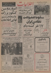 → صفحهٔ قبلی