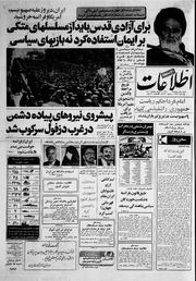 → صفحهٔ قبلی