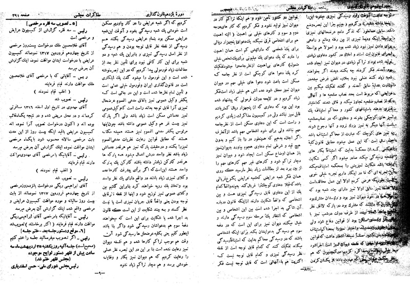 پرونده:Moz 11 40.pdf