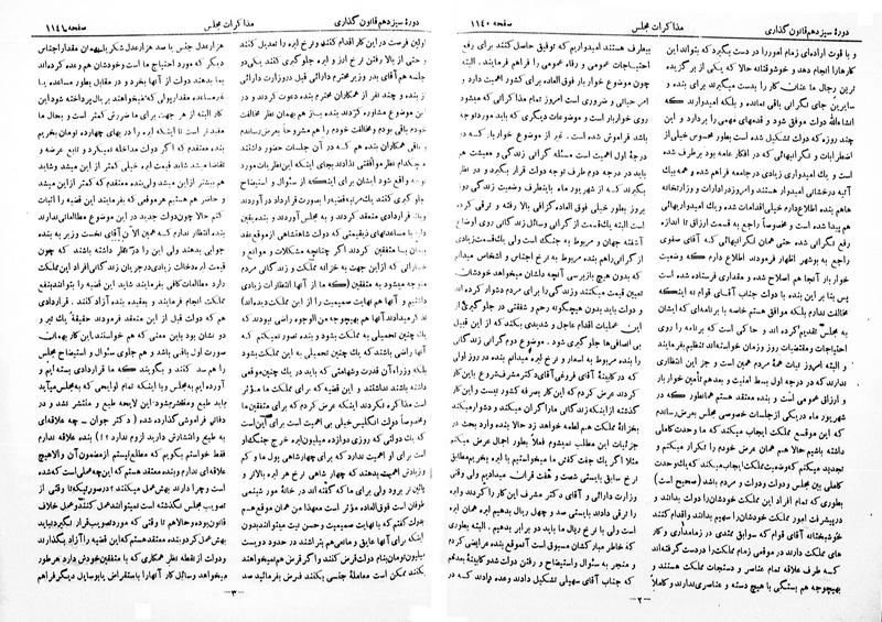 پرونده:Moz 13 79.pdf