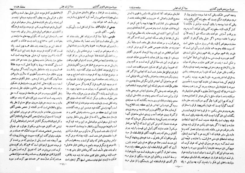 پرونده:Moz 13 79.pdf