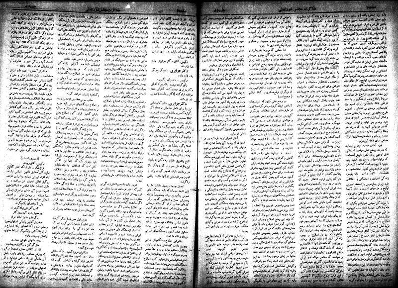 پرونده:Moz 18 81.pdf