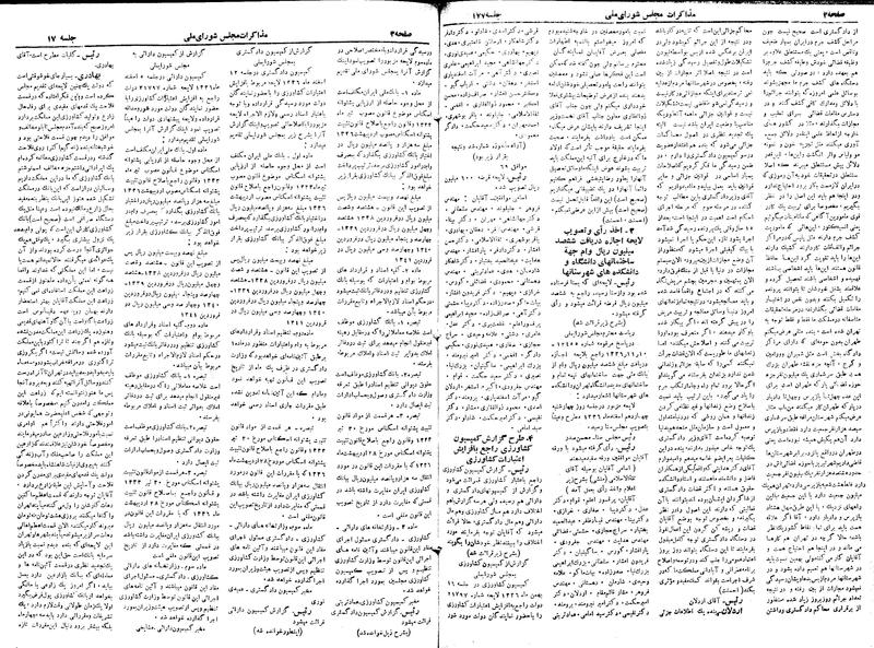 پرونده:Moz 19 177.pdf