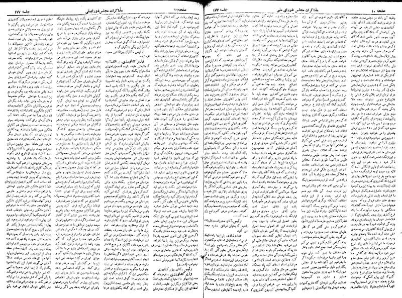 پرونده:Moz 19 177.pdf