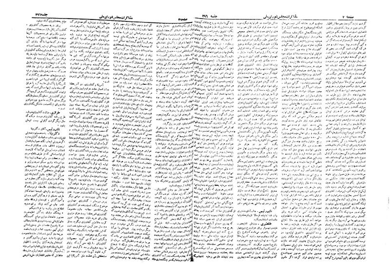 پرونده:Moz 19 296.pdf