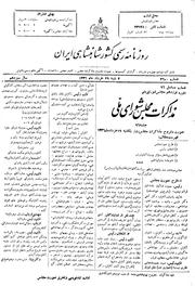 → صفحهٔ قبلی