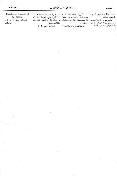 پرونده:Moz 19 96.pdf