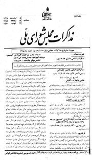 → صفحهٔ قبلی