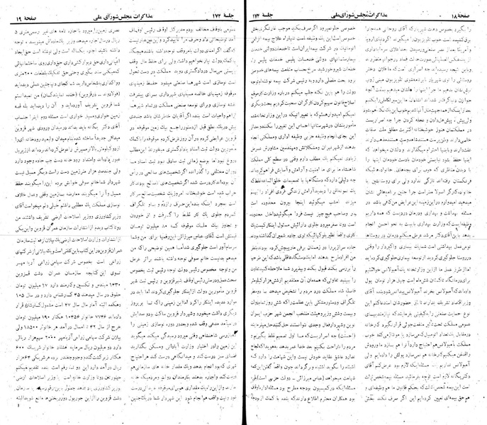 پرونده:Moz 22 174.pdf