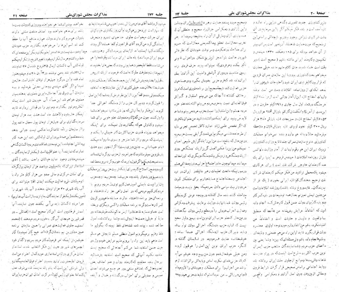 پرونده:Moz 22 174.pdf