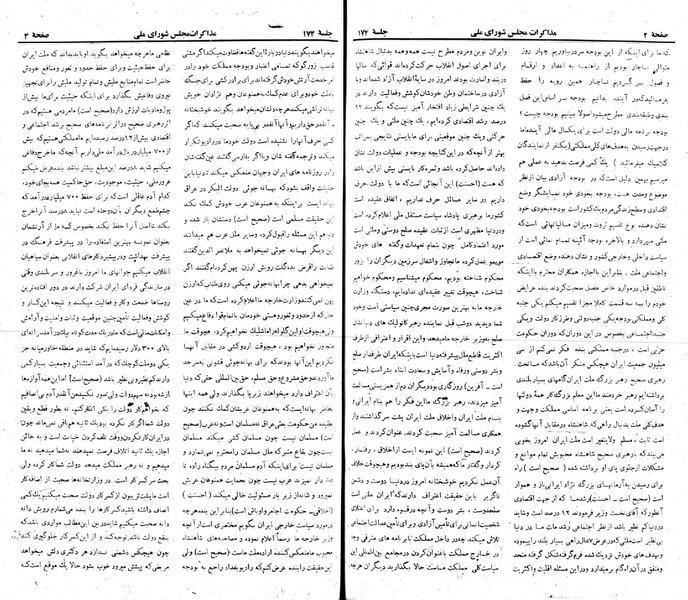 پرونده:Moz 22 174.pdf