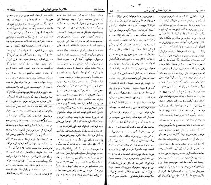 پرونده:Moz 22 174.pdf