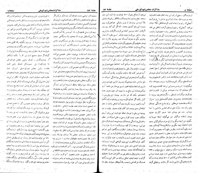 پرونده:Moz 22 174.pdf