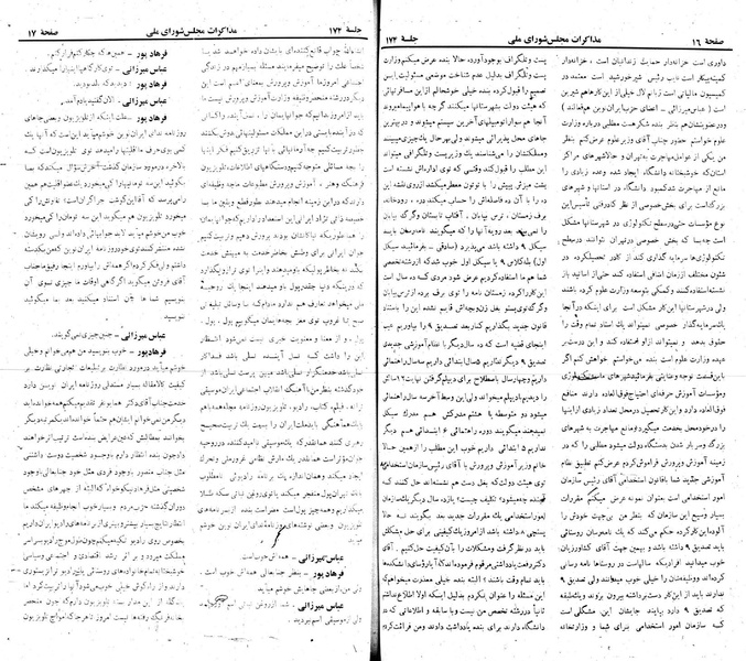 پرونده:Moz 22 174.pdf