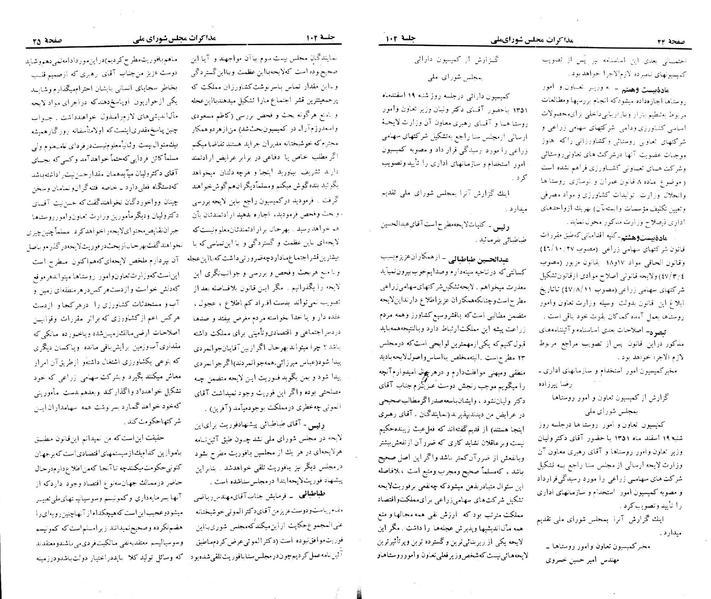 پرونده:Moz 23 102.pdf