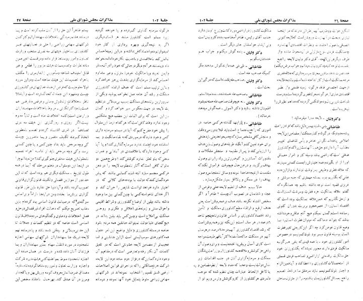 پرونده:Moz 23 102.pdf