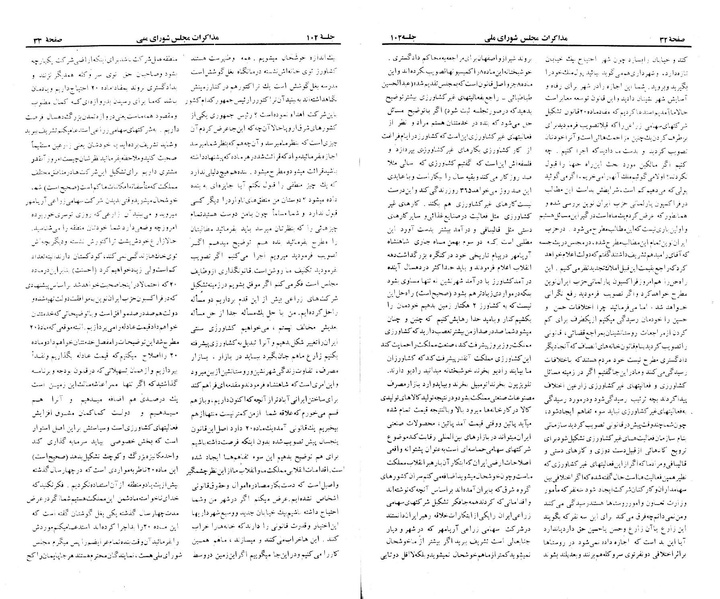 پرونده:Moz 23 102.pdf