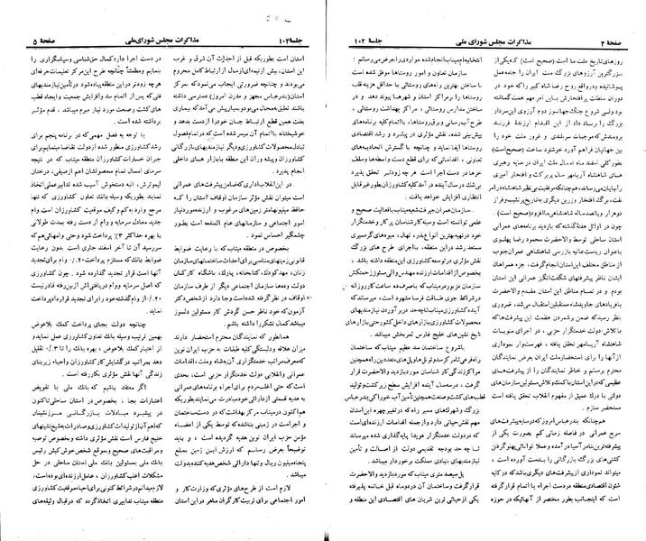 پرونده:Moz 23 102.pdf