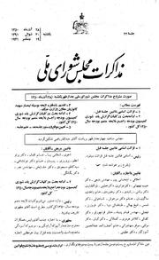 → صفحهٔ قبلی